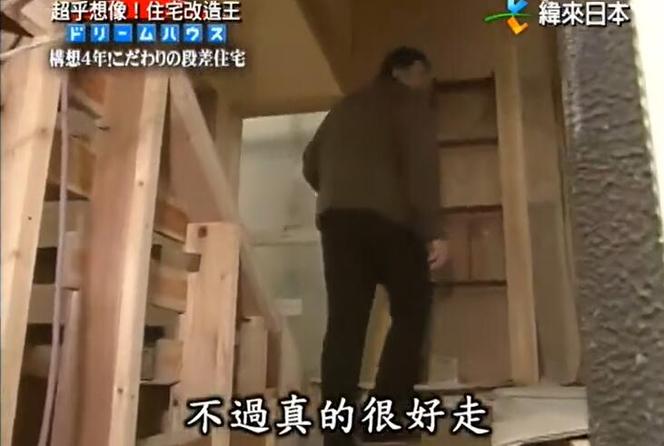 从家到住宅，柴田达志在《全能住宅改造王》带你颠覆认知