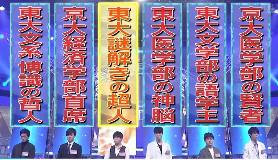 日本综艺节目回放哪里可以看？教你如何搜索到答案